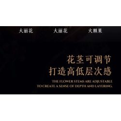 JIESTAR JJ9249 Dahlia Xếp hình lắp ráp ghép mô hình thược dược