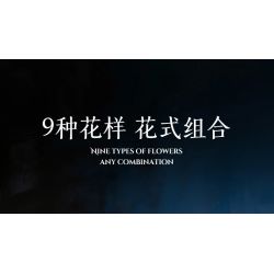 JIESTAR JJ9258 Xếp hình lắp ráp ghép mô hình bó hoa màu tím