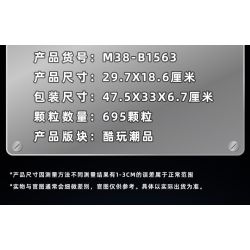 Sluban M38-B1563 Xếp hình lắp ráp ghép mô hình 