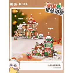 coconut shell 7211 Xếp hình lắp ráp ghép mô hình Mr.PA Little Rake Cửa hàng Giáng sinh Folding Street View