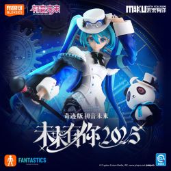 BLOKEES 73533 Xếp hình lắp ráp ghép mô hình Hatsune Miku: Tương lai bên bạn 2025 Phiên bản thần kỳ
