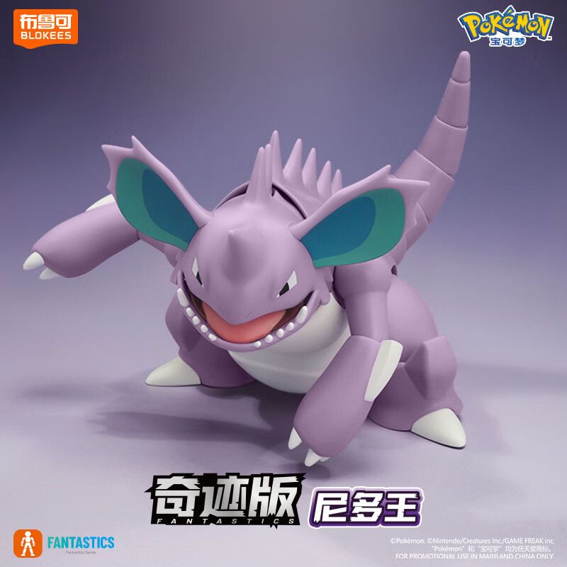 BLOKEES 74109 Xếp hình lắp ráp ghép mô hình Phiên bản Pokémon Miracle Nidoking