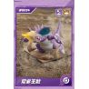 BLOKEES 74109 Xếp hình lắp ráp ghép mô hình Phiên bản Pokémon Miracle Nidoking