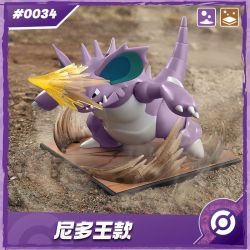 BLOKEES 74109 Xếp hình lắp ráp ghép mô hình Phiên bản Pokémon Miracle Nidoking