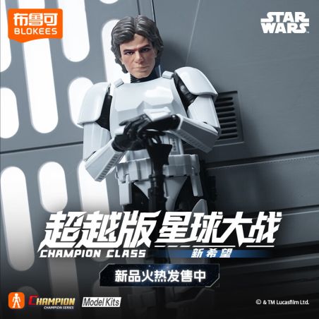 BLOKEES 75803 Xếp hình lắp ráp ghép mô hình Han Solo Stormtrooper cải trang dạng Beyond Edition SWCC03