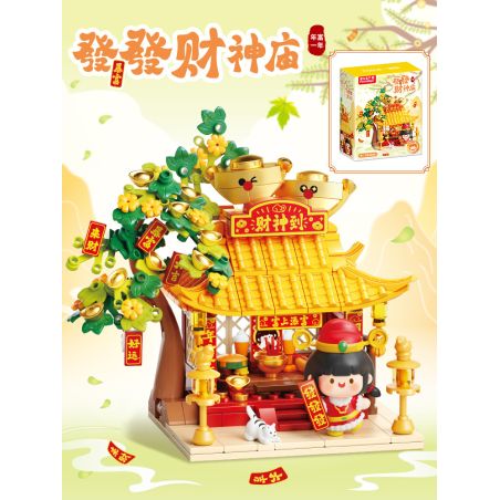 Femibox S44066 ROROJUMP Xếp hình lắp ráp ghép mô hình Nước Sốt Thịt: Nước Sốt RORO Xiaofu Đền Thịnh Vượng