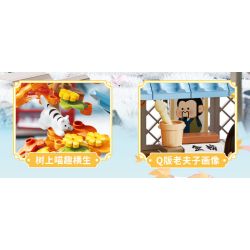 Femibox S44066 ROROJUMP Xếp hình lắp ráp ghép mô hình Nước Sốt Thịt: Nước Sốt RORO Xiaofu Đền Thịnh Vượng