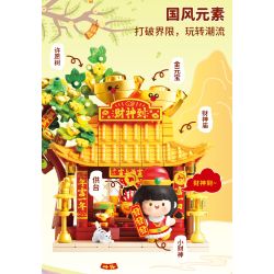 Femibox S44067 ROROJUMP Xếp hình lắp ráp ghép mô hình Nước sốt thịt: Nước sốt hồng Ruyiwu RORO Xiaofu