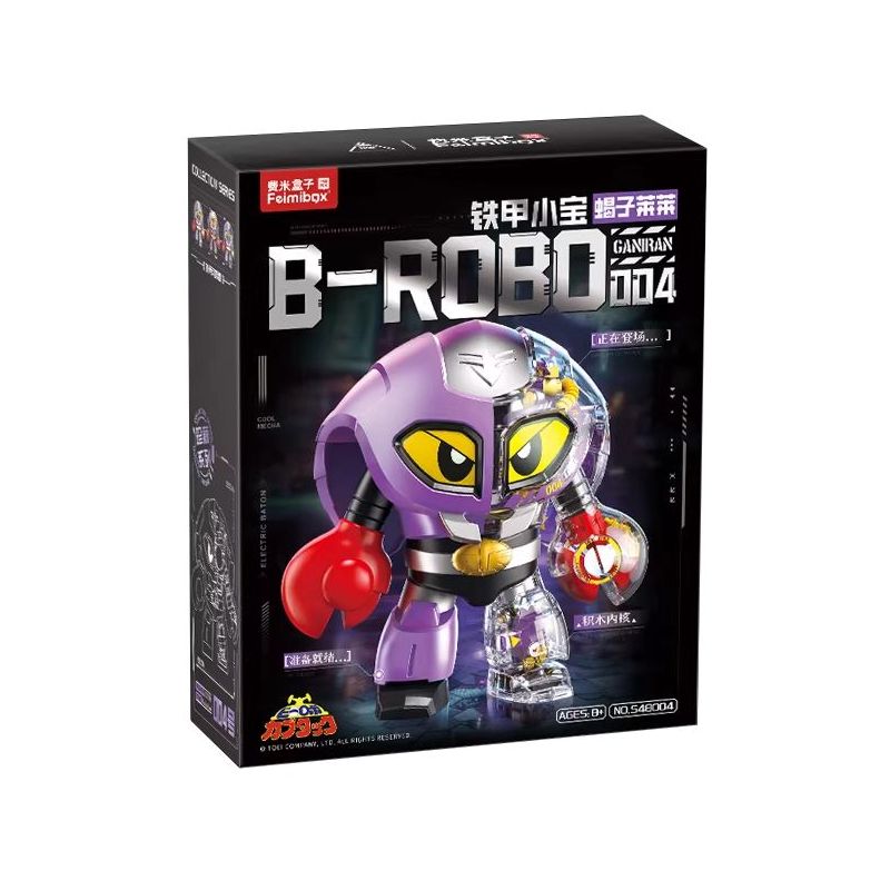 Femibox S48004 B-ROBO 004 Ganiran Xếp hình lắp ráp ghép mô hình Kho báu thiết giáp sắt: Bọ cạp Lai Lai Góc nhìn Mecha