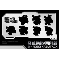 Femibox S48004 B-ROBO 004 Ganiran Xếp hình lắp ráp ghép mô hình Kho báu thiết giáp sắt: Bọ cạp Lai Lai Góc nhìn Mecha