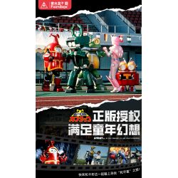 Femibox S48004 B-ROBO 004 Ganiran Xếp hình lắp ráp ghép mô hình Kho báu thiết giáp sắt: Bọ cạp Lai Lai Góc nhìn Mecha