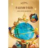 Femibox S5302 Retro Globe Xếp hình lắp ráp ghép mô hình Hành tinh cổ điển