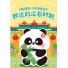 Femibox S5437 Panda Moment Xếp hình lắp ráp ghép mô hình Khoảnh khắc chữa bệnh của Panda Nam châm tủ lạnh Panda 4 loại