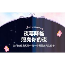 Femibox S5301 ROROJUMP Xếp hình lắp ráp ghép mô hình Nước sốt thịt: Cây cổ tích Sakura