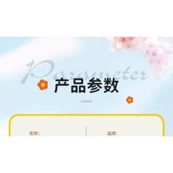 Femibox S43005 ROROJUMP Xếp hình lắp ráp ghép mô hình Nước sốt thịt: Lang thang trên cánh đồng hoa