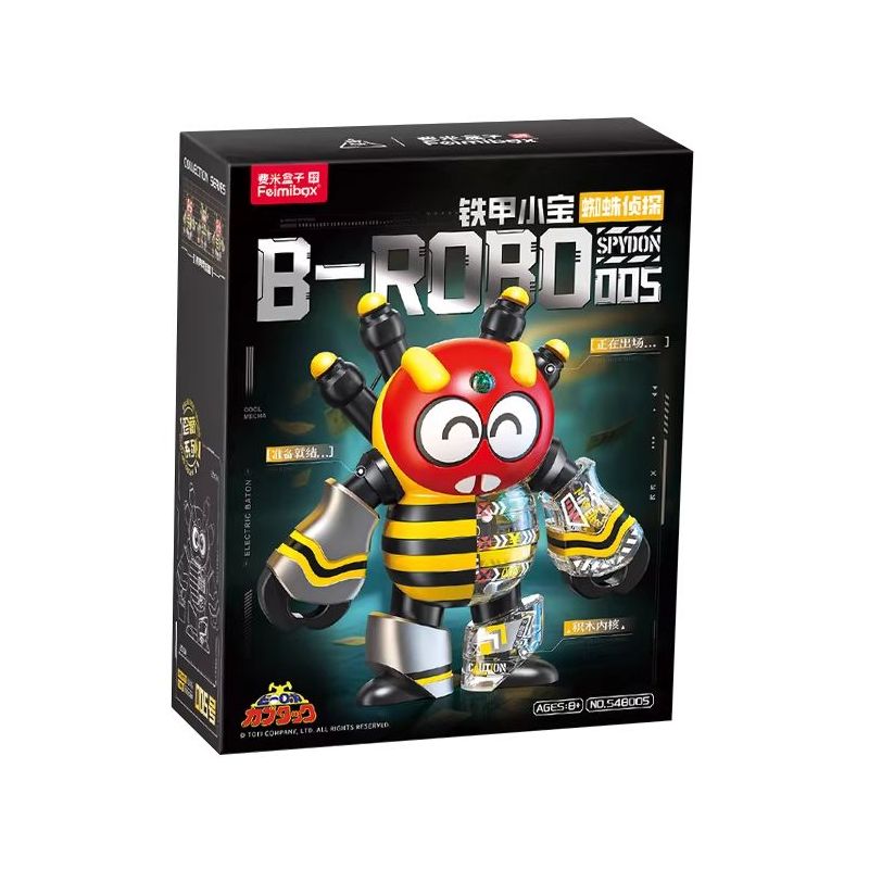 Femibox S48005 B-ROBO 005 SPYDON Xếp hình lắp ráp ghép mô hình Áo Giáp Sắt: Máy X-quang Thám Tử Nhện