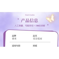 Femibox S5442 ROROJUMP：Monet's Garden Xếp hình lắp ráp ghép mô hình Bolognese: Khu vườn của Monet