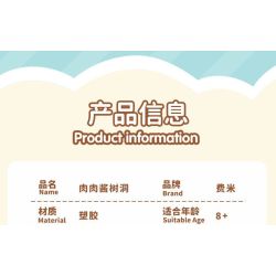 Femibox S5446 ROROJUMP Tree Stump Fridge Magnet Xếp hình lắp ráp ghép mô hình Nước sốt thịt: Hộp mù nam châm tủ lạnh Shudong