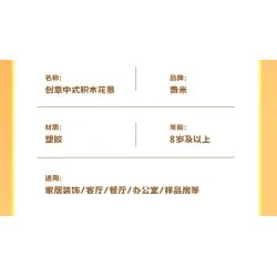 Femibox S5449 Xếp hình lắp ráp ghép mô hình 9 cảnh hoa sáng tạo của Trung Quốc: hoa sen, hoa cúc, hoa thủy tiên, cây thông chào đón, hoa hướng dương, quất, hoa hồng đỏ, hoa mùa đông may mắn, hoa lan hồ điệp