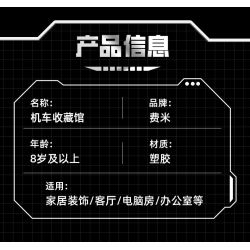 Femibox S5489 Mini Bike Xếp hình lắp ráp ghép mô hình Bộ sưu tập xe máy: Gạch mini