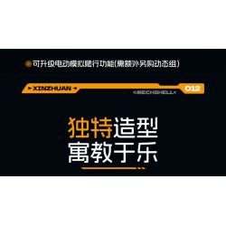 XINZHUAN XZ0012 Mechshell Lucanidae Xếp hình lắp ráp ghép mô hình Áo giáp thuổng phẳng của hoàng đế cơ khí