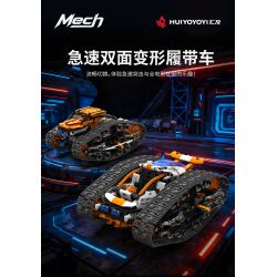 remittance H1004 Xếp hình lắp ráp ghép mô hình Xe theo dõi biến dạng hai mặt nhanh chóng