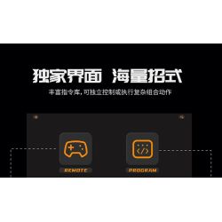 remittance H1001 Xếp hình lắp ráp ghép mô hình Bộ điều khiển lập trình Bionic