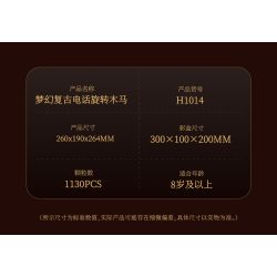 remittance H1014 Xếp hình lắp ráp ghép mô hình Băng chuyền điện thoại cổ điển tưởng tượng