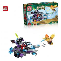 Enlighten 2203 Qman 2203 non  CỖ XE CỦA MA LỄ HỒNG bộ đồ chơi xếp lắp ráp ghép mô hình Creation Of The Gods Phong Thần 128 khối