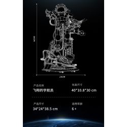 KAIYU KeeYee World K96232 Flying Astronaut Xếp hình lắp ráp ghép mô hình phi hành gia bay