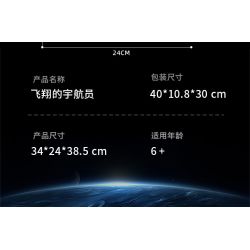 KAIYU KeeYee World K96232 Flying Astronaut Xếp hình lắp ráp ghép mô hình phi hành gia bay