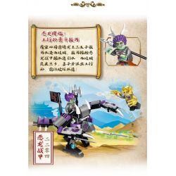 Enlighten 2204 Qman 2204 non  BỘ GIÁP RỒNG CỦA CAO BÍNH bộ đồ chơi xếp lắp ráp ghép mô hình Creation Of The Gods Phong Thần 137 khối