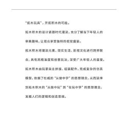 Takuki T1113 Xếp hình lắp ráp ghép mô hình Lập trình Robot khoa học viễn tưởng Bóng thông minh