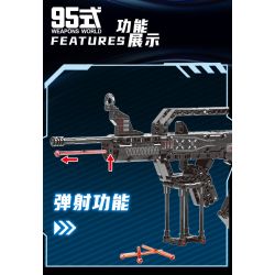 No license A67115 Xếp hình lắp ráp ghép mô hình súng trường kiểu 95