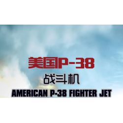KAZI GBL BOZHI KY82074 American P-38 Fighter Jet Xếp hình lắp ráp ghép mô hình Máy bay chiến đấu P-38 của Mỹ
