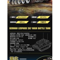 KAZI GBL BOZHI KY82076 German Leopard 2A7 Main Battle Tank Xếp hình lắp ráp ghép mô hình Xe tăng chiến đấu chủ lực Leopard 2A7 của Đức
