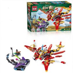 Enlighten 2209 Qman 2209 non  RỒNG LỬA CỦA HOÀNG PHI HỔ bộ đồ chơi xếp lắp ráp ghép mô hình Creation Of The Gods RED DRAGON Phong Thần 325 khối