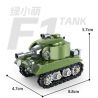 United Imagine JKC7703 Xếp hình lắp ráp ghép mô hình Q Cute Tank: Jungle F1 Tank Green Xiaomeng