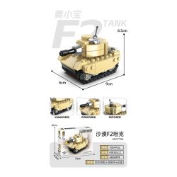 United Imagine JKC7704 Xếp hình lắp ráp ghép mô hình Q Xe tăng dễ thương: Xe tăng F2 sa mạc Huang Xiaobao
