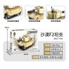United Imagine JKC7704 Xếp hình lắp ráp ghép mô hình Q Xe tăng dễ thương: Xe tăng F2 sa mạc Huang Xiaobao