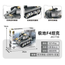 United Imagine JKC7706 Xếp hình lắp ráp ghép mô hình Q Dễ Thương Xe Tăng: Polar F4 Xe Tăng Yin Xiaodun