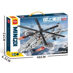 minGDi LEIBAO K3153 Xếp hình lắp ráp ghép mô hình Vũ khí quan trọng nhất của đất nước: YG-99 Hannibal