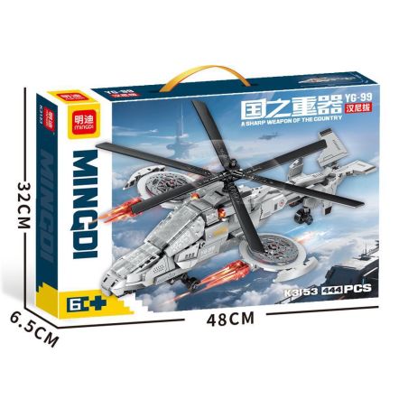 minGDi LEIBAO K3153 Xếp hình lắp ráp ghép mô hình Vũ khí quan trọng nhất của đất nước: YG-99 Hannibal