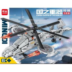 minGDi LEIBAO K3153 Xếp hình lắp ráp ghép mô hình Vũ khí quan trọng nhất của đất nước: YG-99 Hannibal