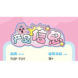 TOP TOY TC2617 Xếp hình lắp ráp ghép mô hình Cuộc sống hàng ngày của chú thỏ Pantrous 囧囧囧 Blind Box
