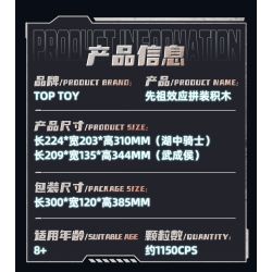 TOP TOY TC2421 Lancelot of The Lake Xếp hình lắp ráp ghép mô hình Hiệu ứng tổ tiên Mo Shou: Hiệp sĩ hồ