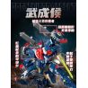 TOP TOY TC2421 Lancelot of The Lake Xếp hình lắp ráp ghép mô hình Hiệu ứng tổ tiên Mo Shou: Hiệp sĩ hồ