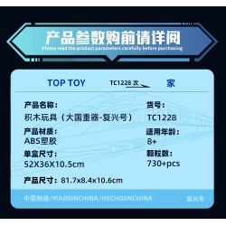 TOP TOY TC1228 Xếp hình lắp ráp ghép mô hình Vũ khí quan trọng nhất của một cường quốc: Đường sắt cao tốc Fuxing CR400