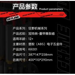 JAKI KK001 Xếp hình lắp ráp ghép mô hình Cỗ máy hoang dã: Máy xé áo giáp hạng nặng Gatling