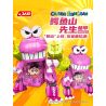 JAKI HK607 Xếp hình lắp ráp ghép mô hình Crayon Shin-chan: Bộ giáp dễ thương của ông Crocodile Mountain
